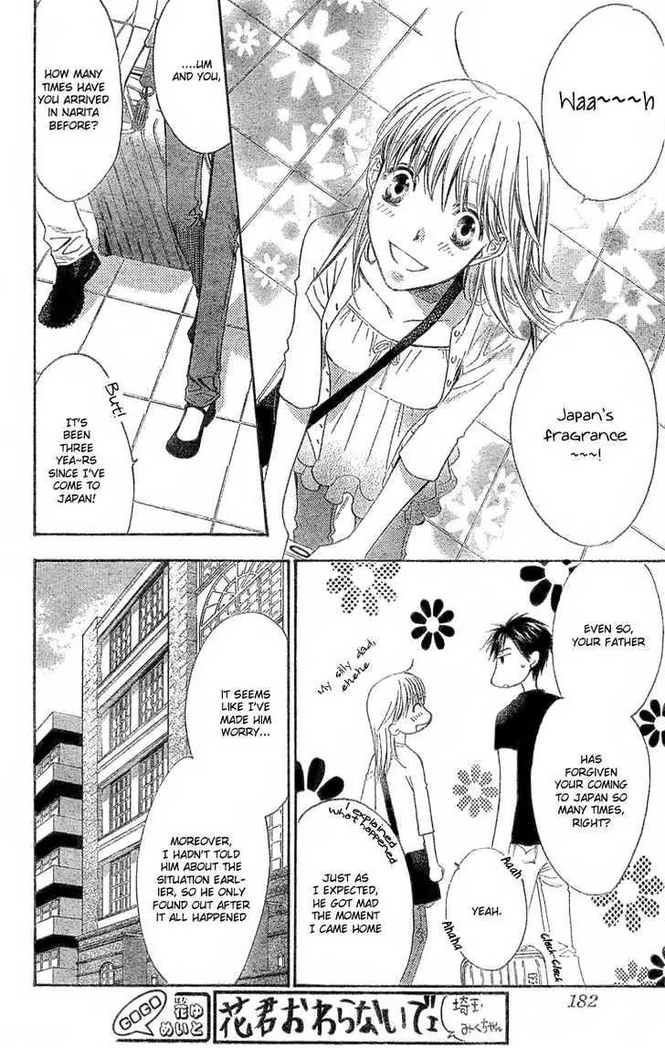 Read Hana-Kimi EN Manga Online