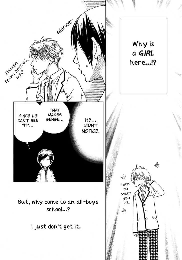 Read Hana-Kimi EN Manga Online