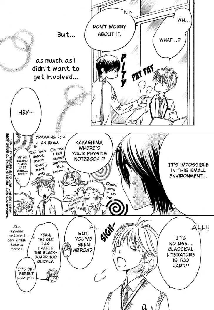 Read Hana-Kimi EN Manga Online