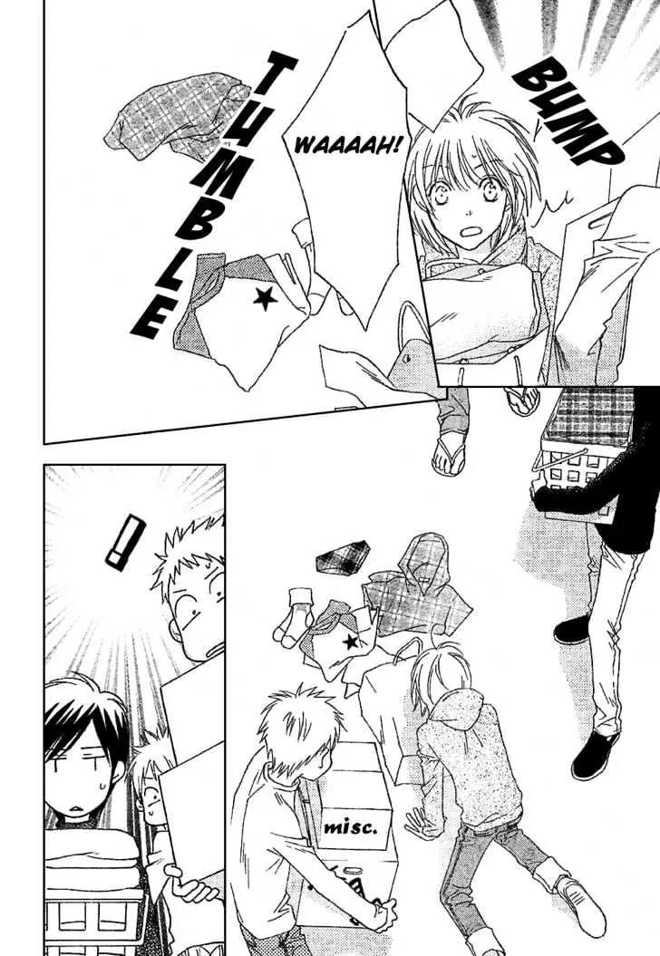 Read Hana-Kimi EN Manga Online