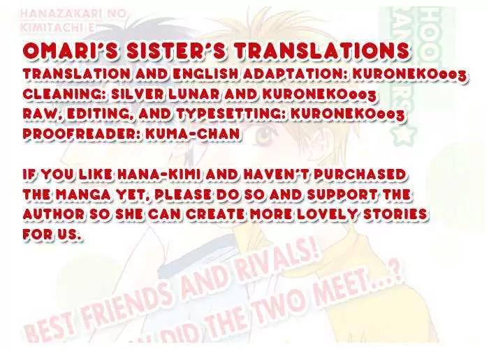 Read Hana-Kimi EN Manga Online