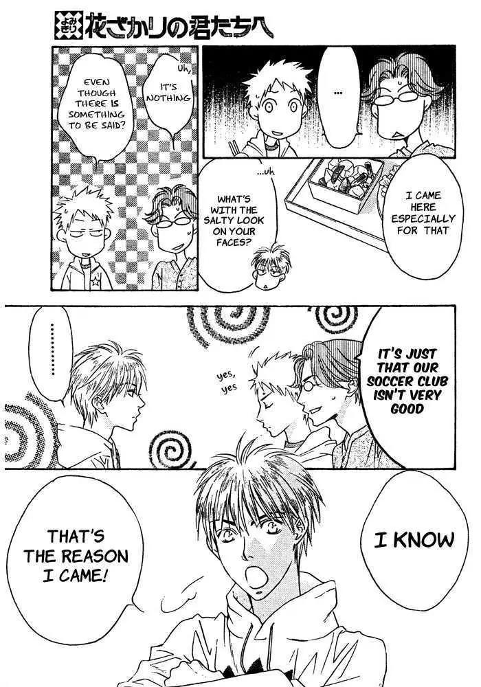 Read Hana-Kimi EN Manga Online