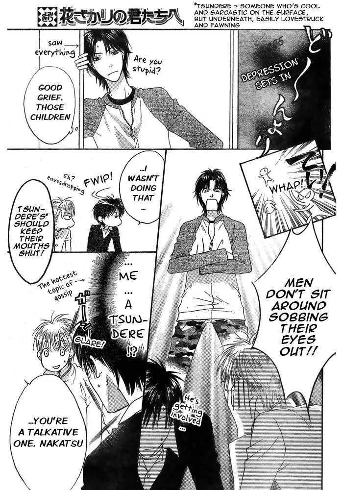Read Hana-Kimi EN Manga Online