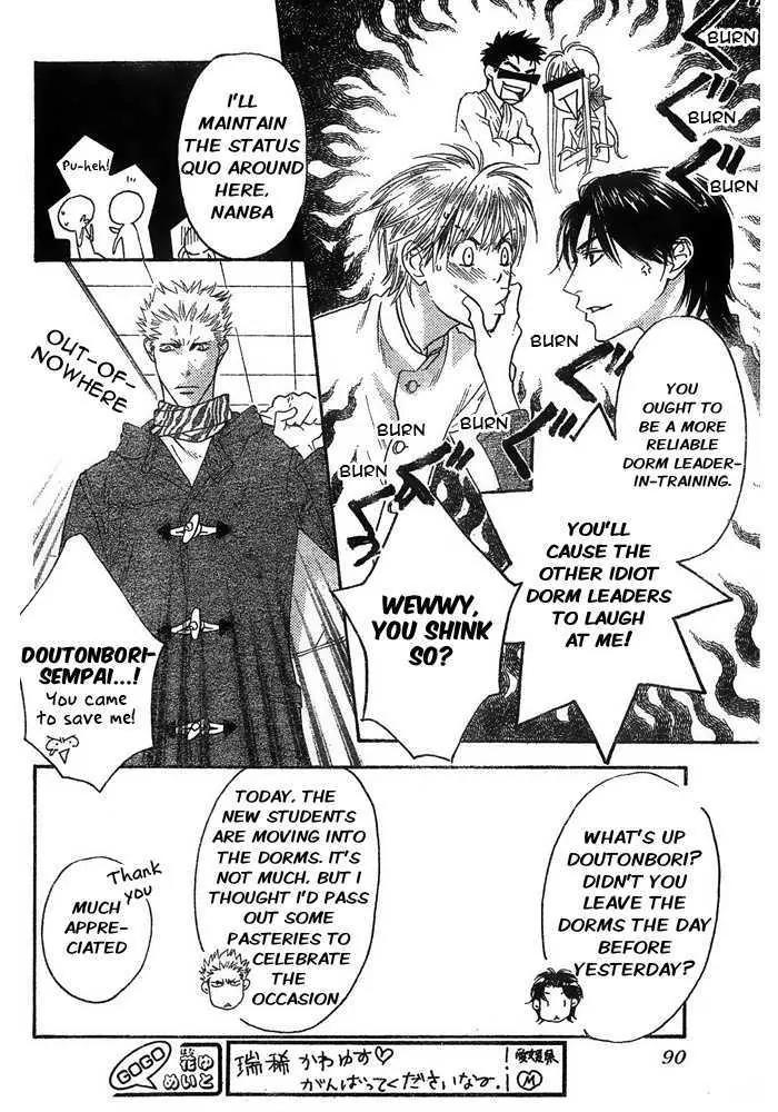 Read Hana-Kimi EN Manga Online