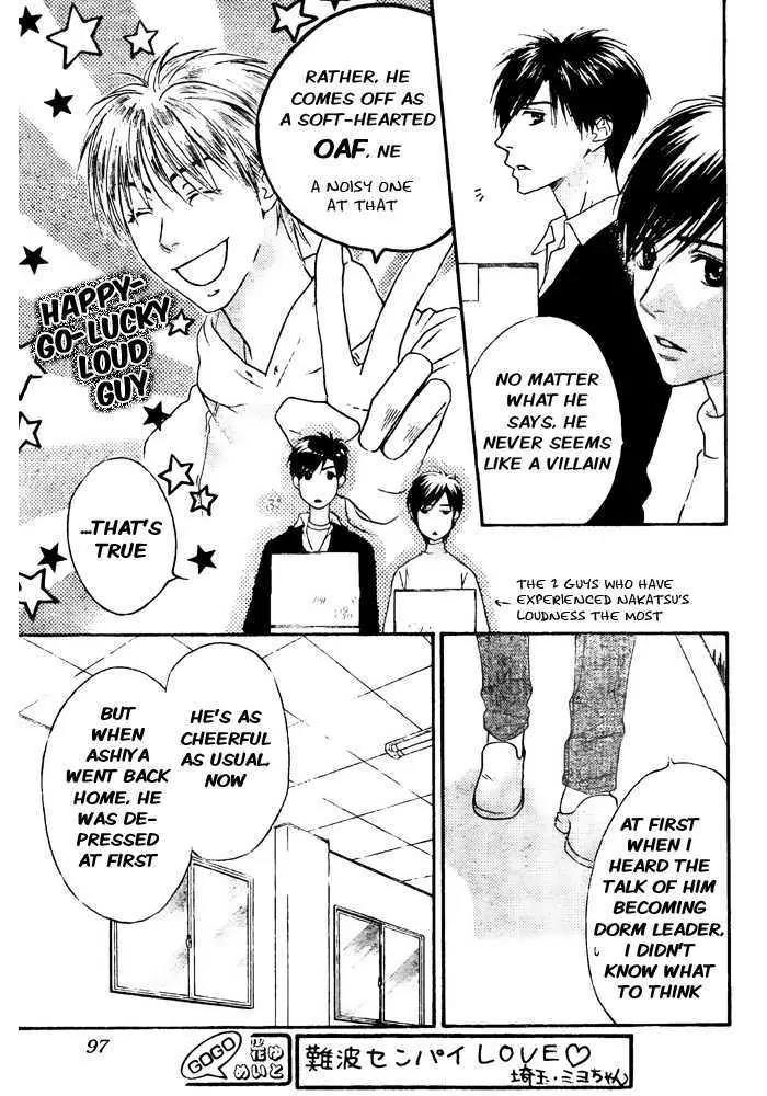 Read Hana-Kimi EN Manga Online