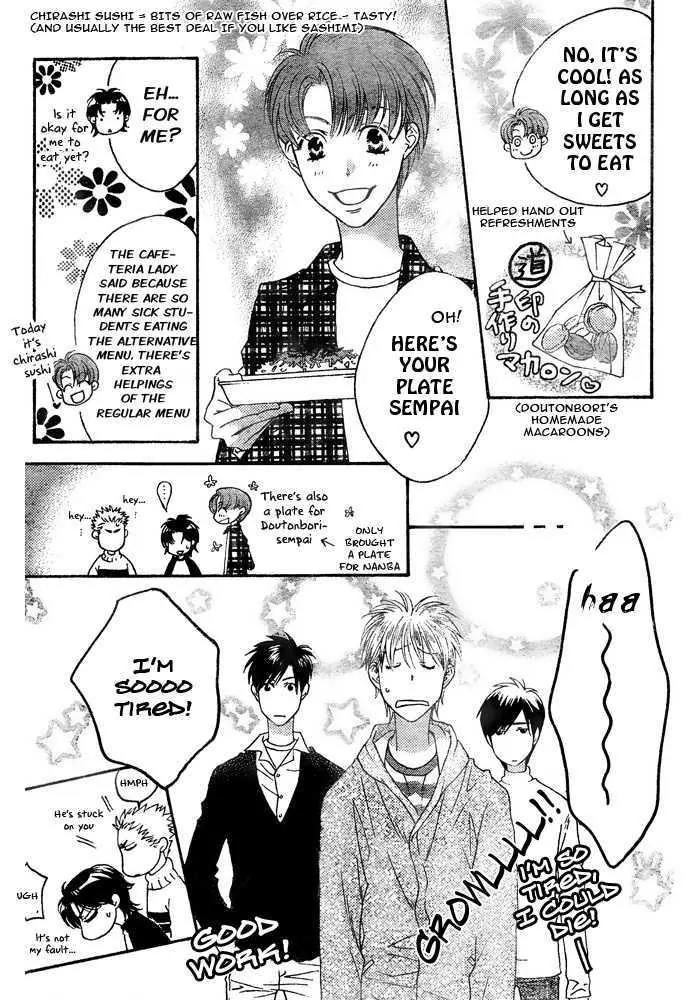 Read Hana-Kimi EN Manga Online