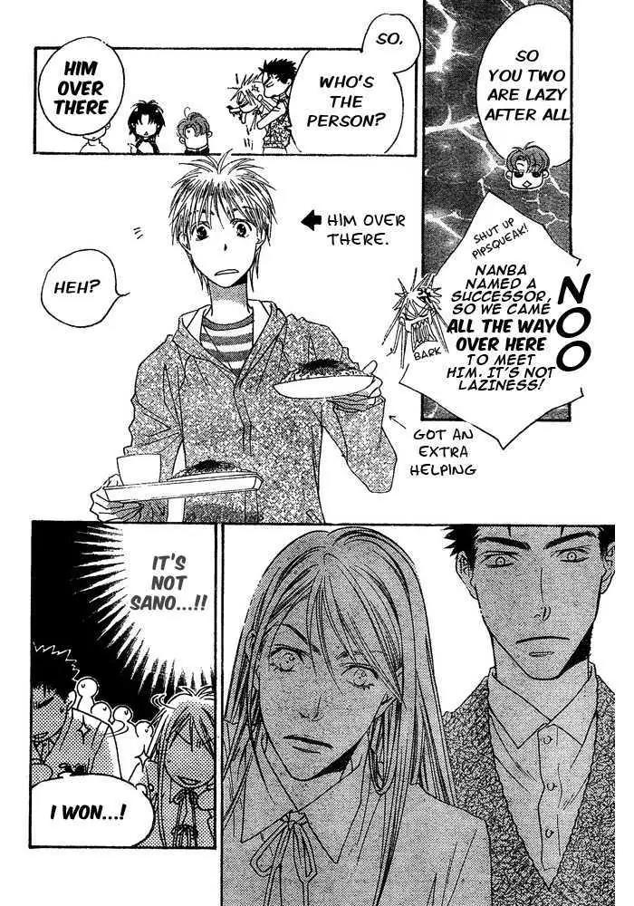 Read Hana-Kimi EN Manga Online