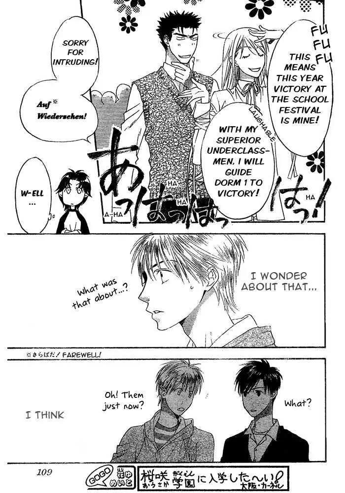 Read Hana-Kimi EN Manga Online