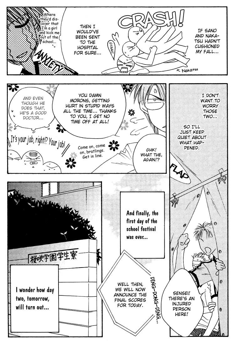 Read Hana-Kimi EN Manga Online
