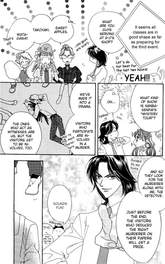 Read Hana-Kimi EN Manga Online