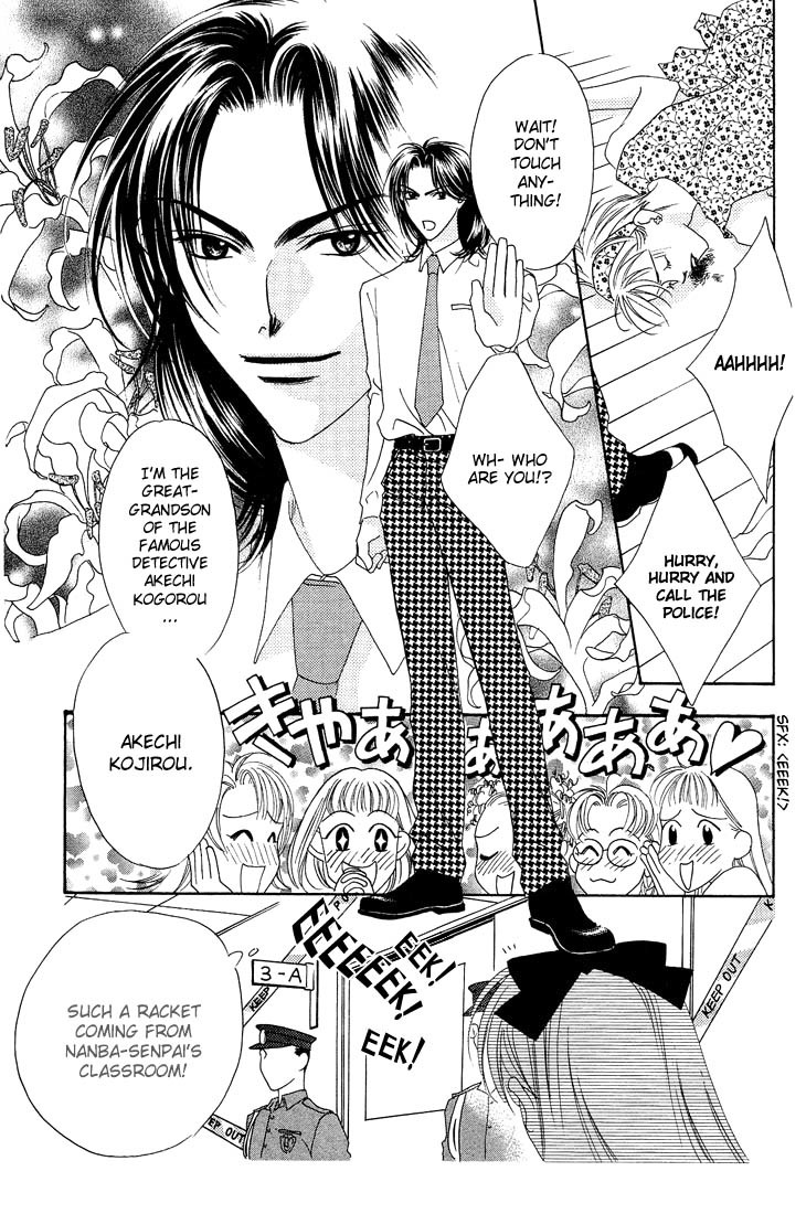 Read Hana-Kimi EN Manga Online