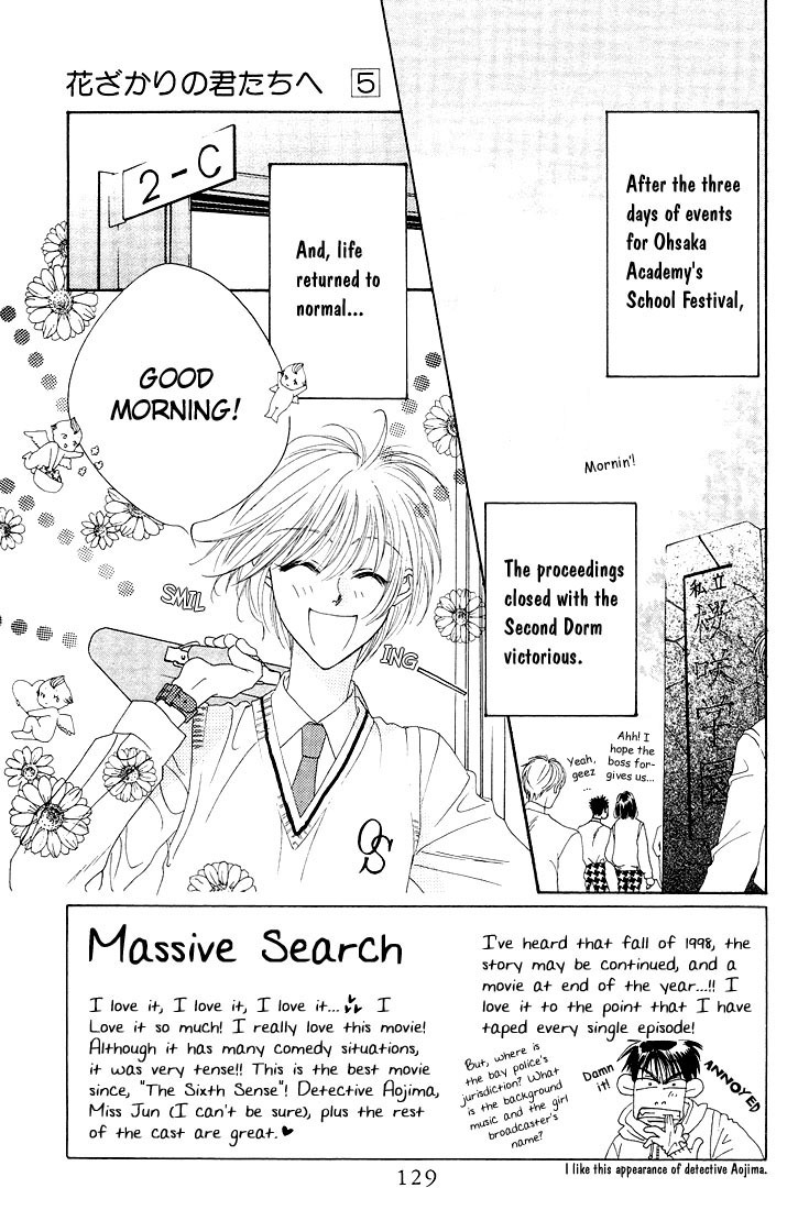 Read Hana-Kimi EN Manga Online