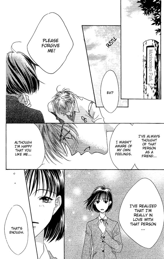 Read Hana-Kimi EN Manga Online