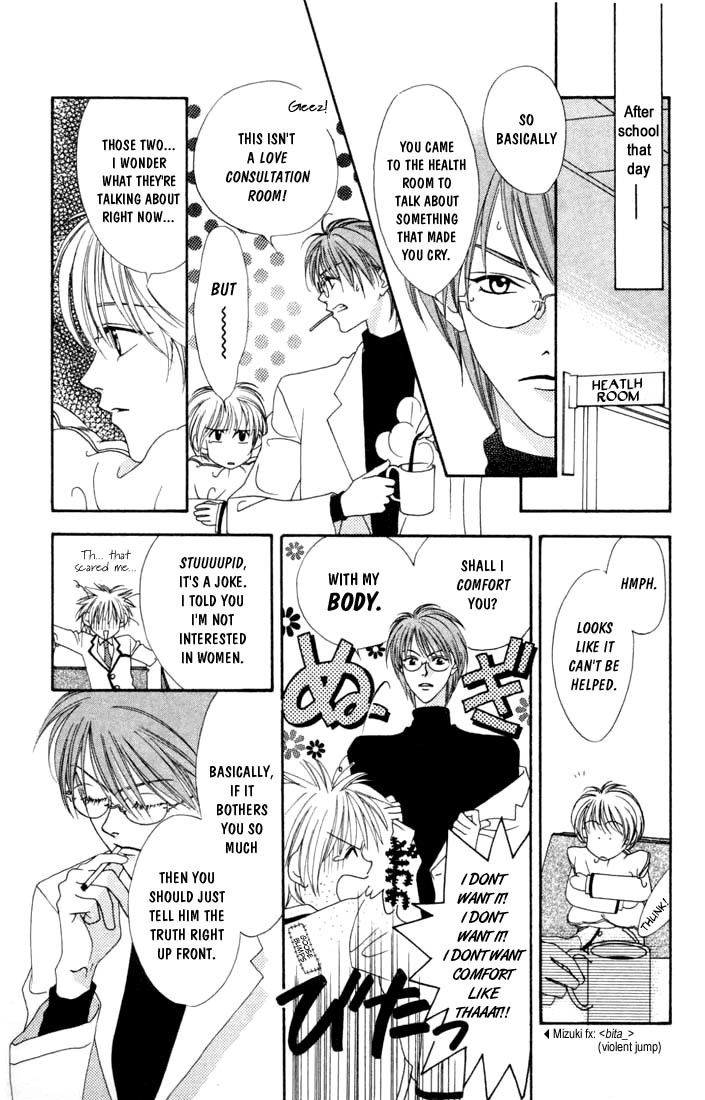Read Hana-Kimi EN Manga Online