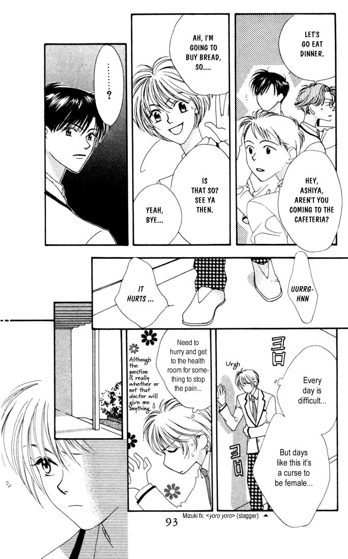 Read Hana-Kimi EN Manga Online