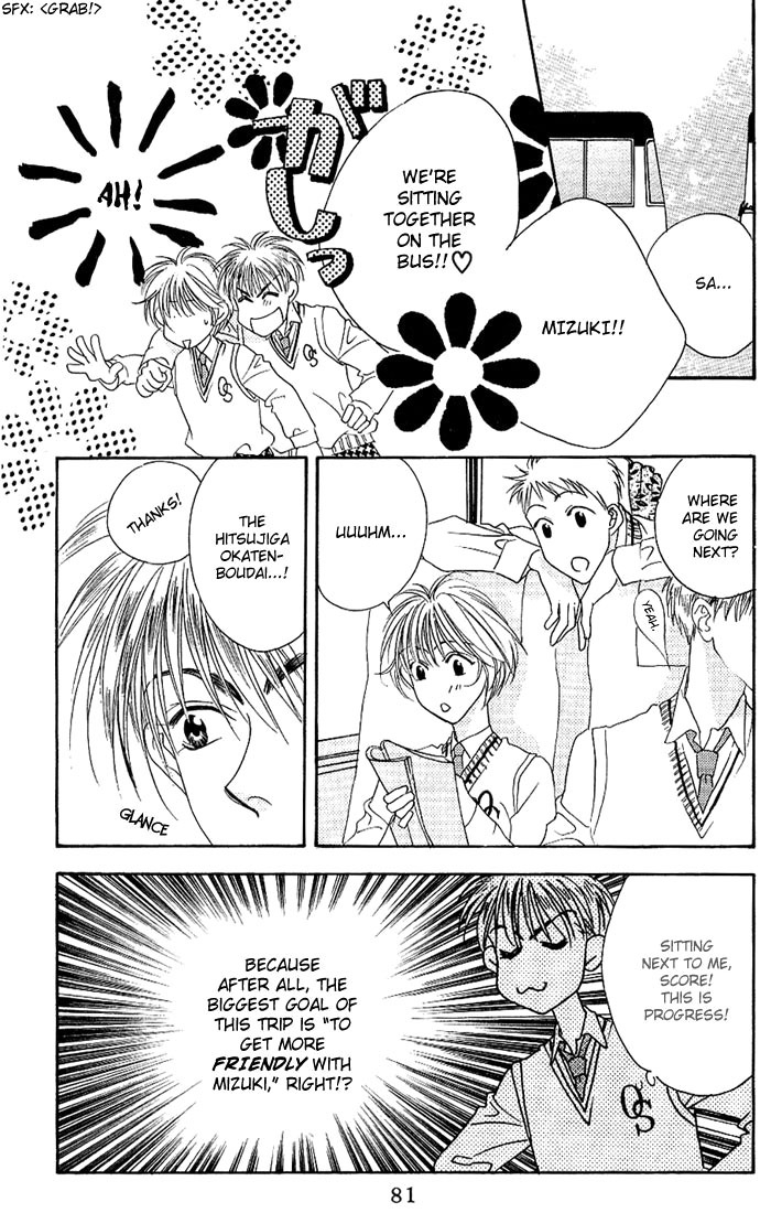 Read Hana-Kimi EN Manga Online