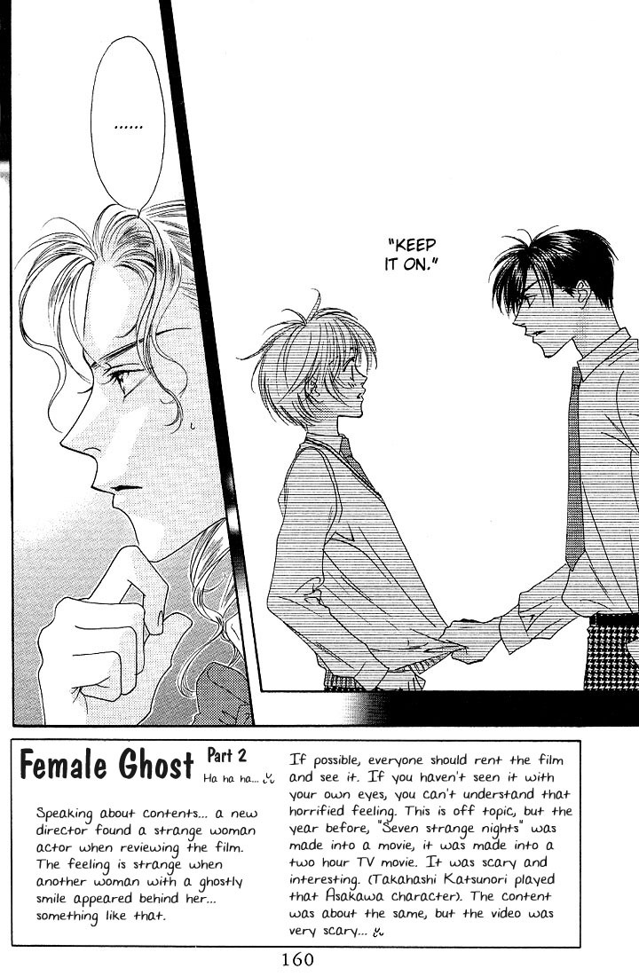 Read Hana-Kimi EN Manga Online