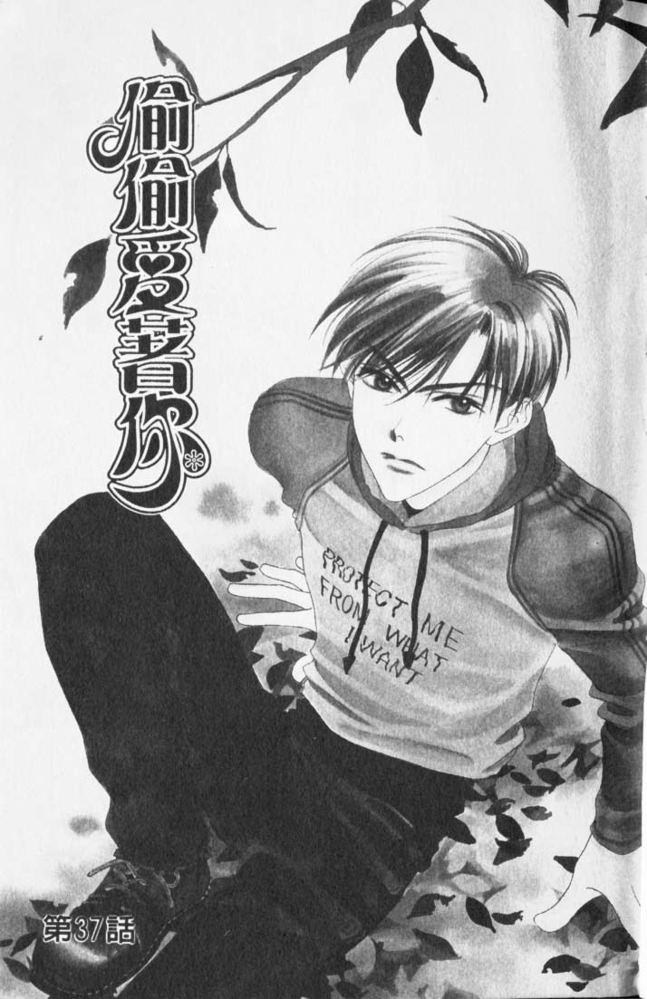 Read Hana-Kimi EN Manga Online