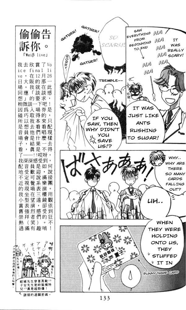Read Hana-Kimi EN Manga Online