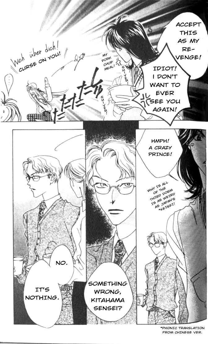 Read Hana-Kimi EN Manga Online