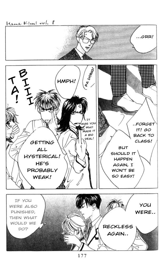 Read Hana-Kimi EN Manga Online