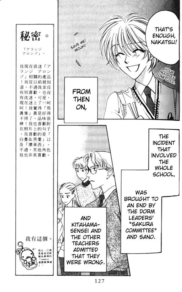 Read Hana-Kimi EN Manga Online