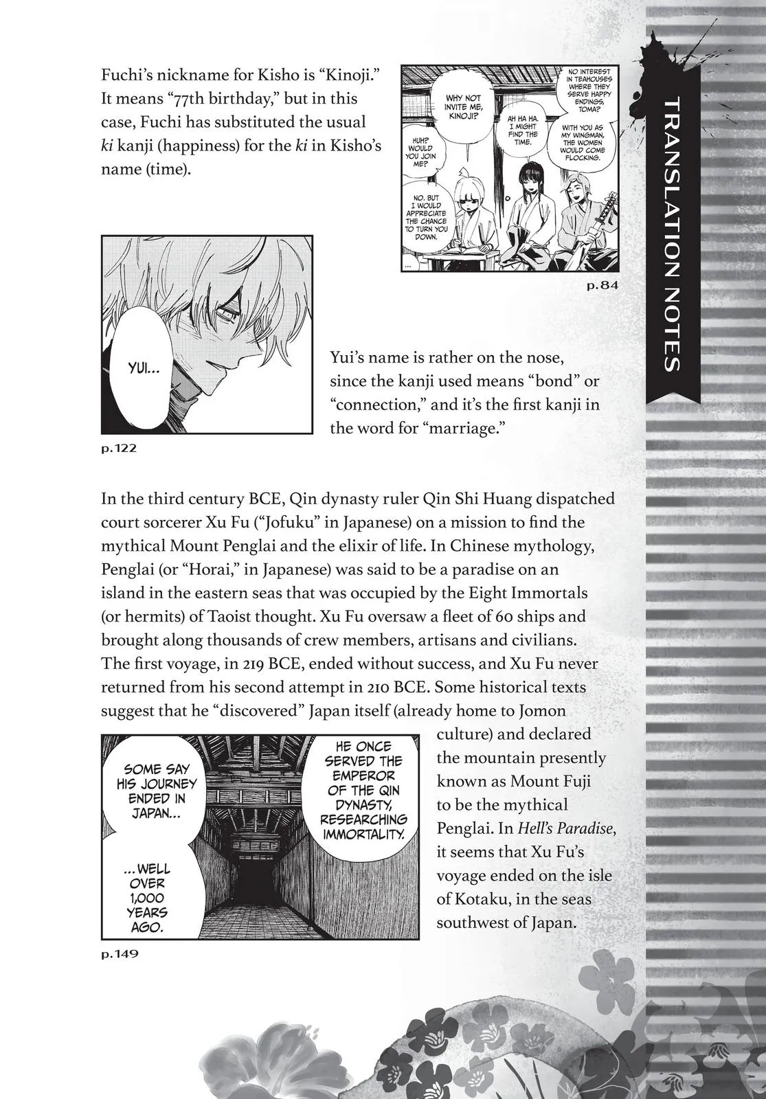 Read Hell's Paradise - Jigokuraku EN Manga Online