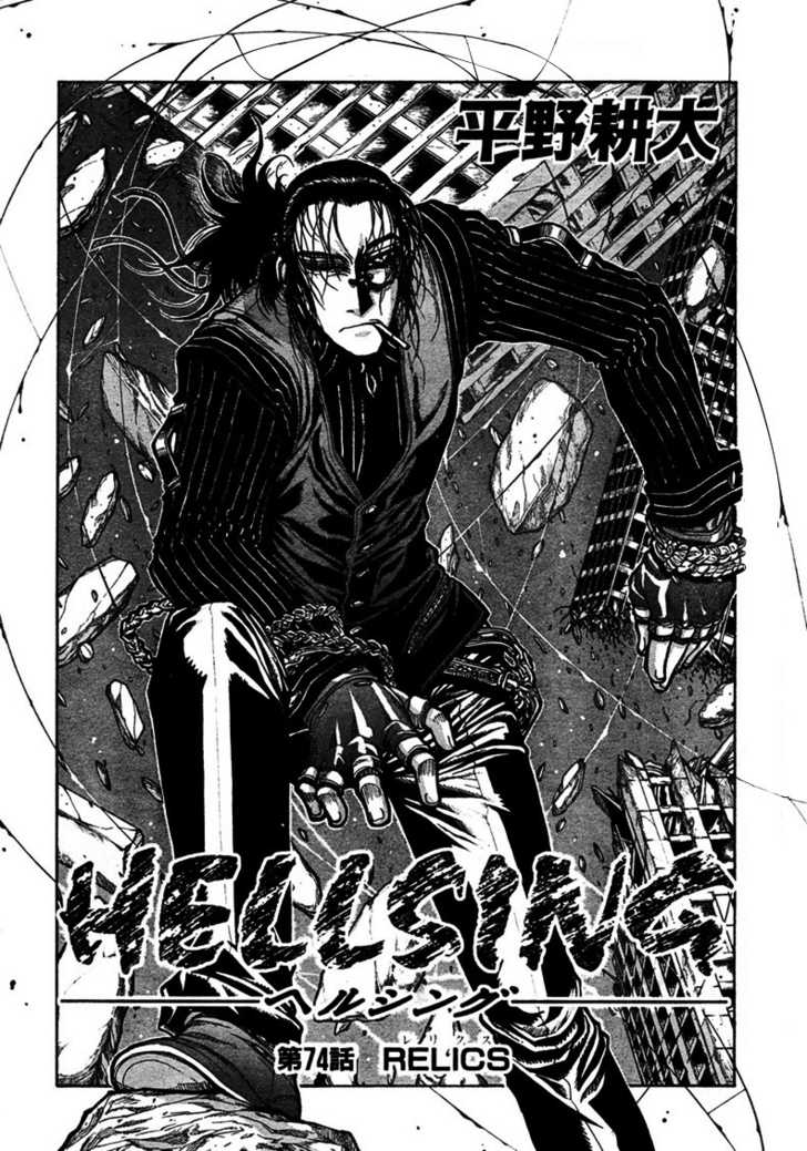Read Hellsing EN Manga Online