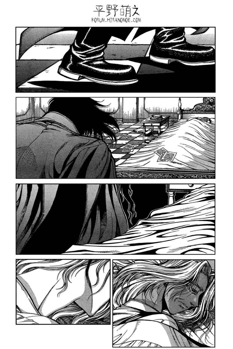 Read Hellsing EN Manga Online