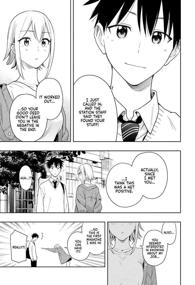 Read Hima-Ten!  EN Manga Online