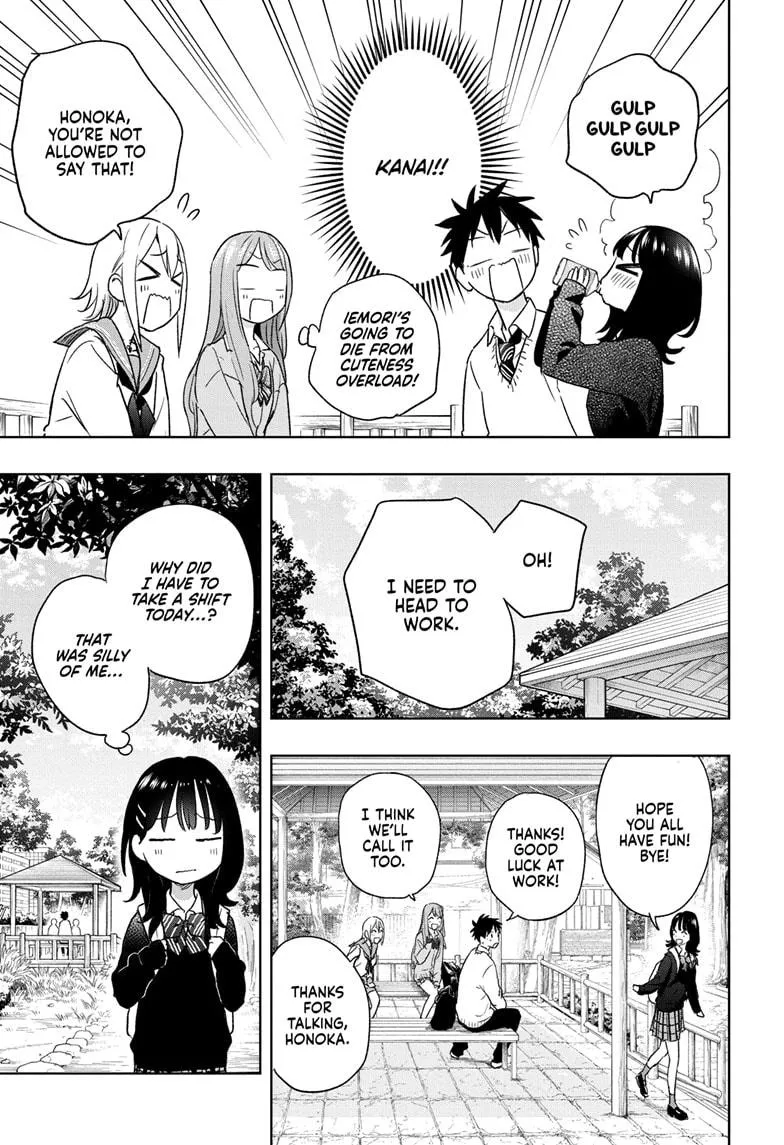 Read Hima-Ten!  EN Manga Online