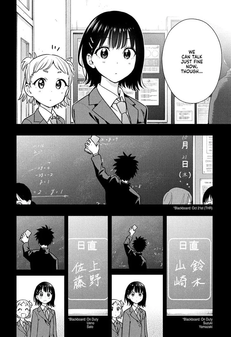 Read Hima-Ten!  EN Manga Online