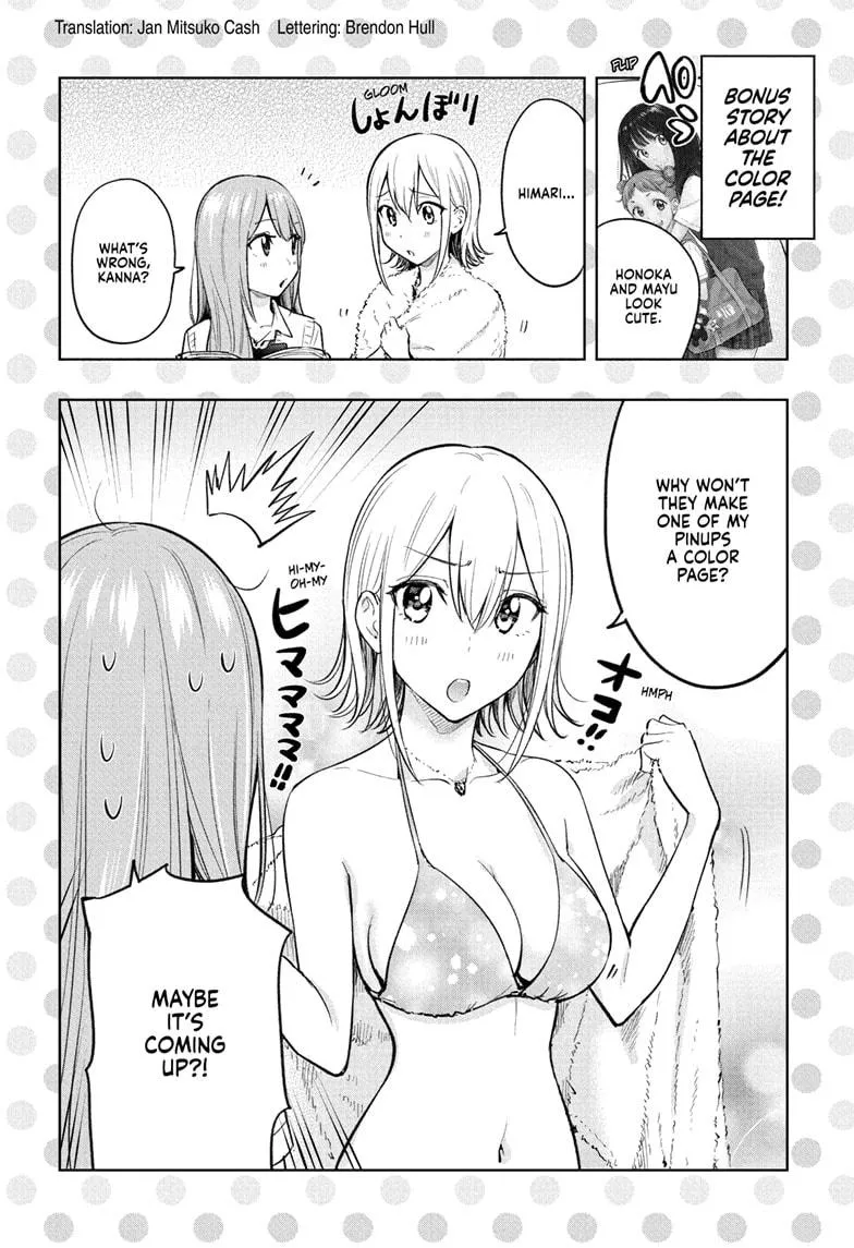 Read Hima-Ten!  EN Manga Online