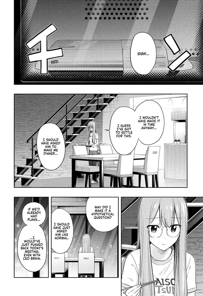 Read Hima-Ten!  EN Manga Online