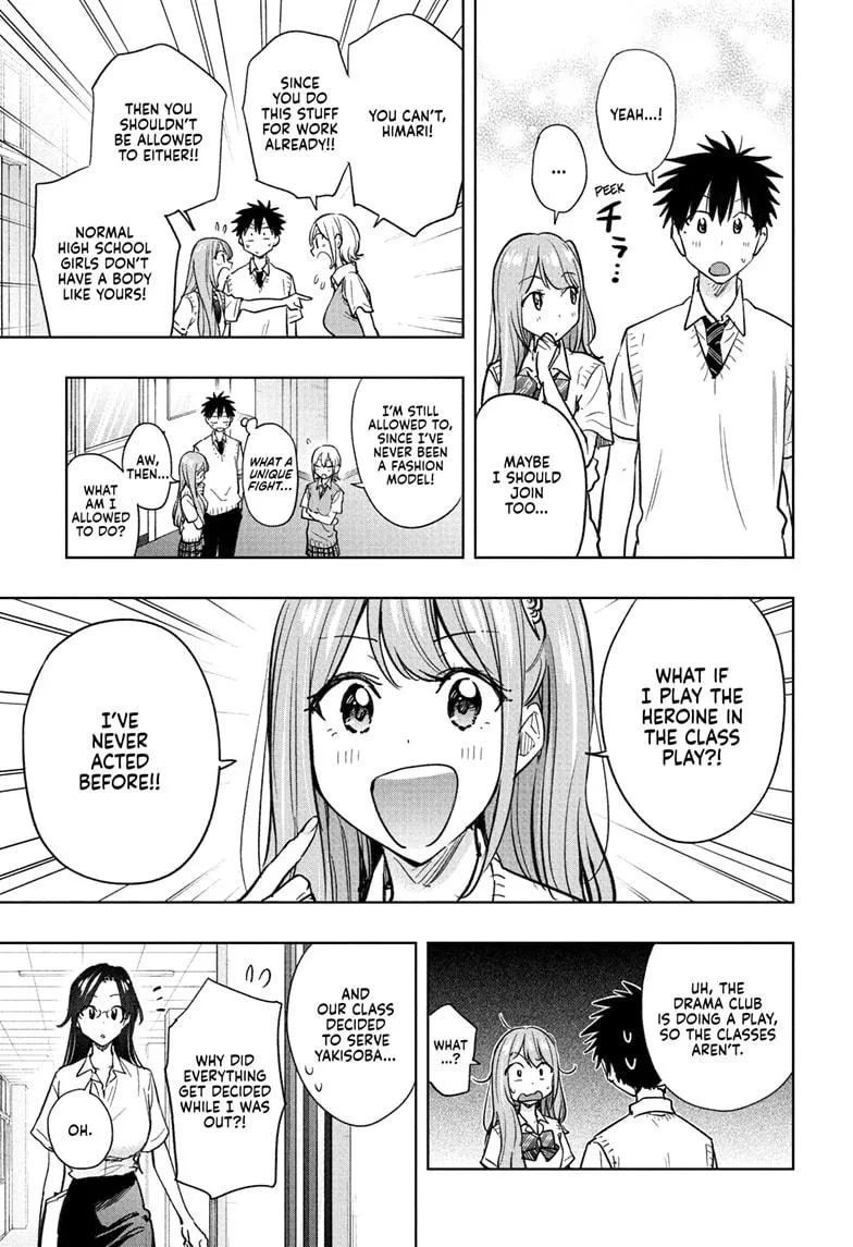 Read Hima-Ten!  EN Manga Online