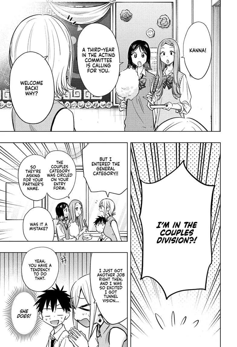 Read Hima-Ten!  EN Manga Online