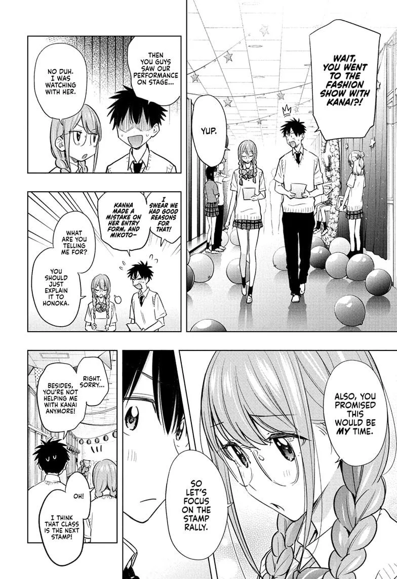 Read Hima-Ten!  EN Manga Online