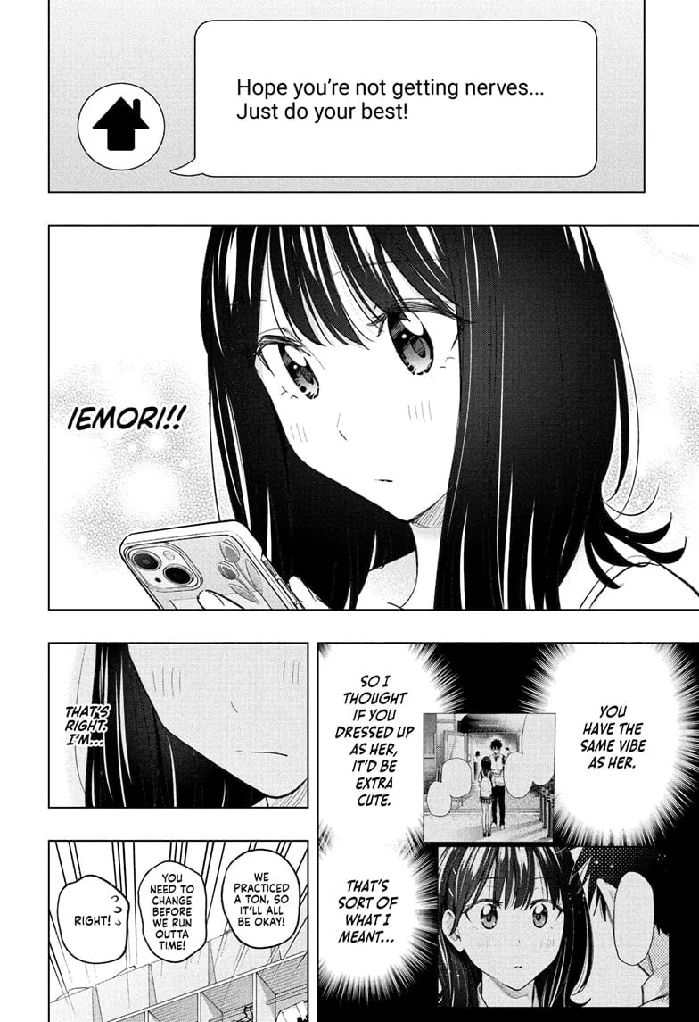 Read Hima-Ten!  EN Manga Online