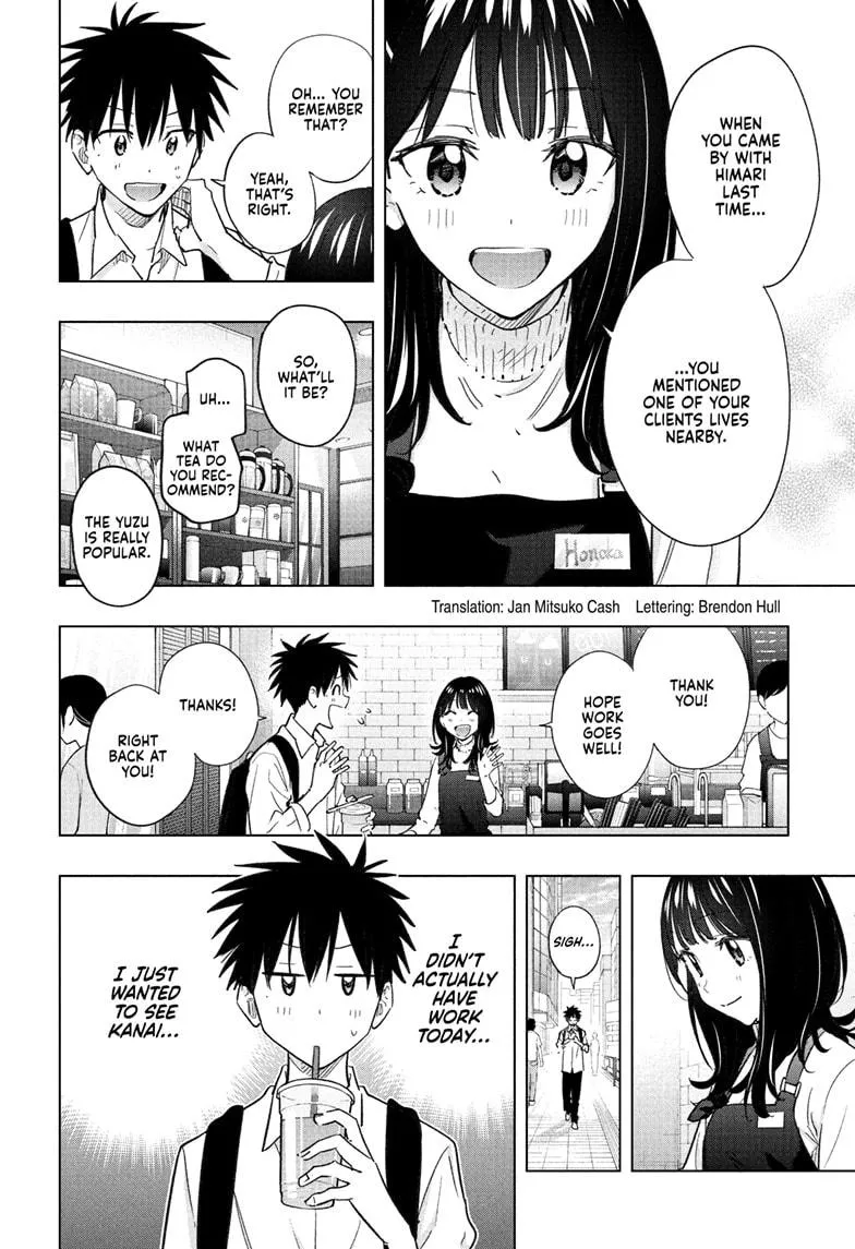 Read Hima-Ten!  EN Manga Online