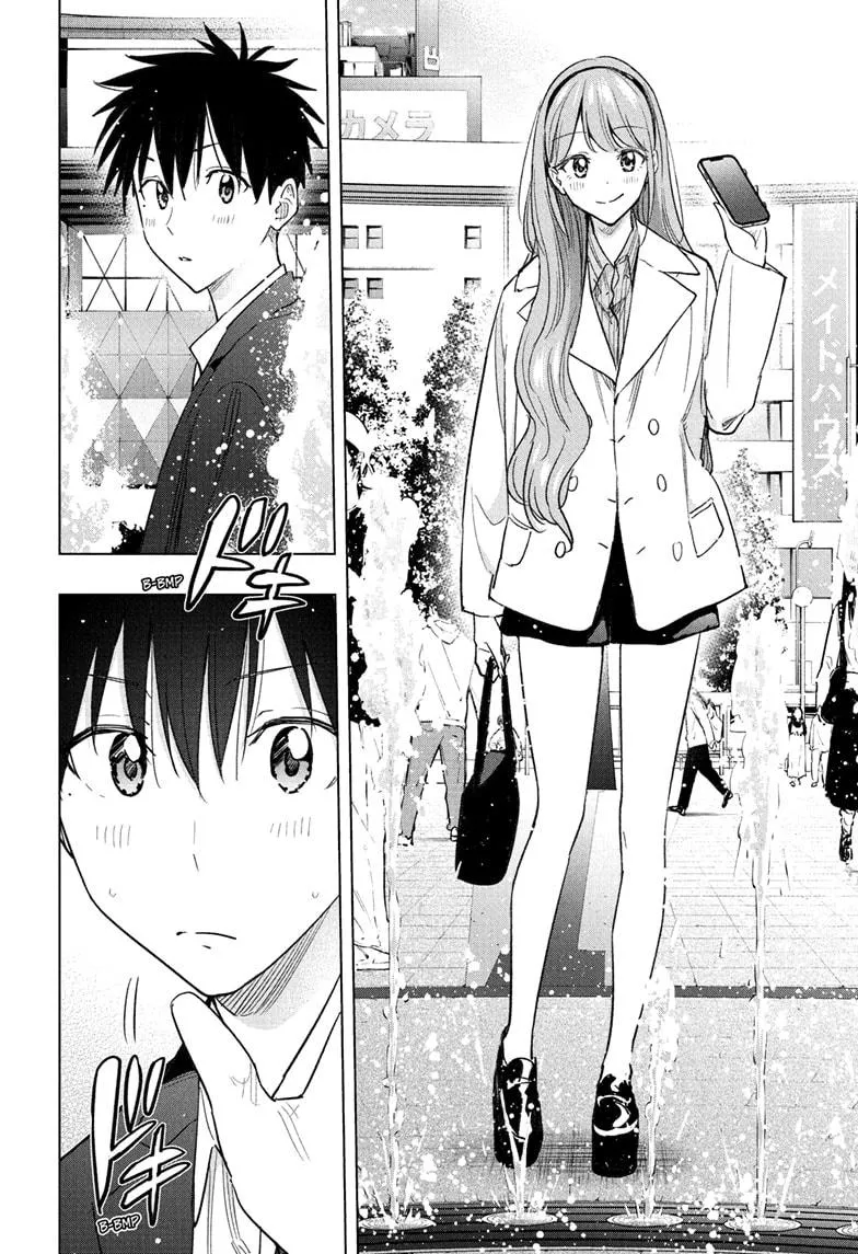 Read Hima-Ten!  EN Manga Online