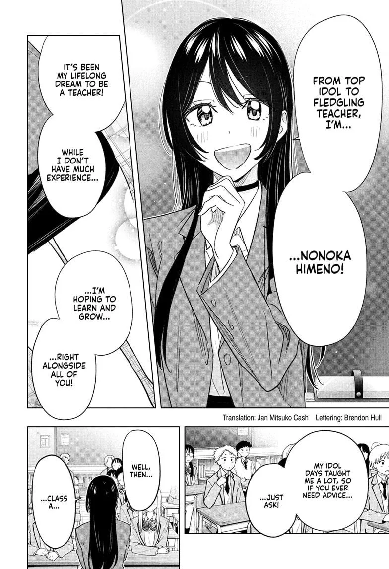 Read Hima-Ten!  EN Manga Online
