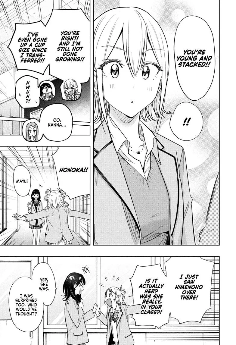 Read Hima-Ten!  EN Manga Online