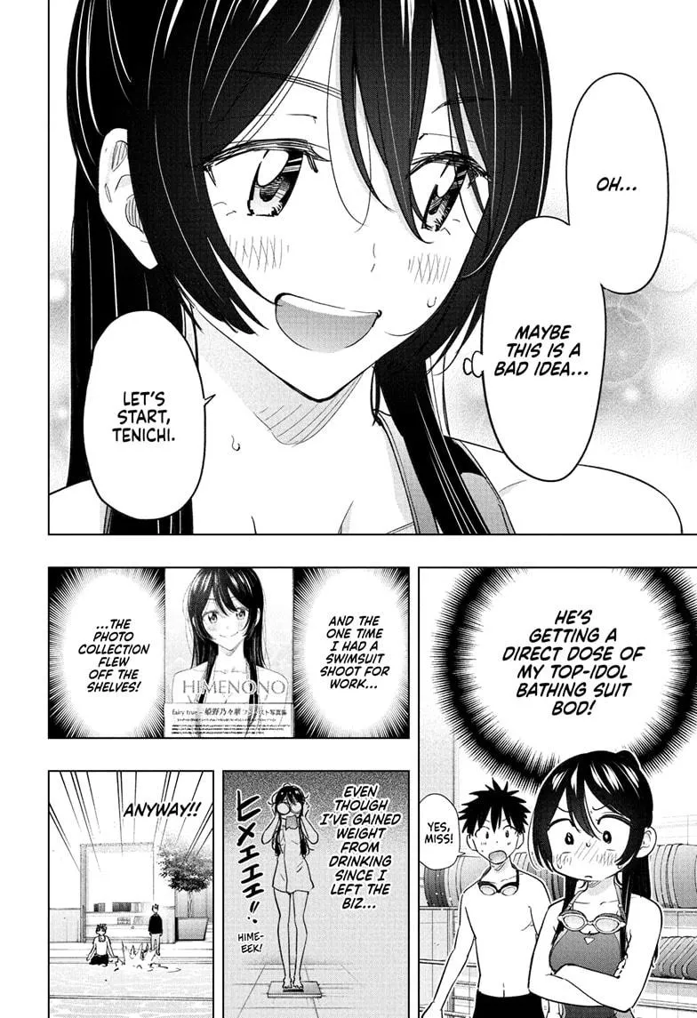 Read Hima-Ten!  EN Manga Online