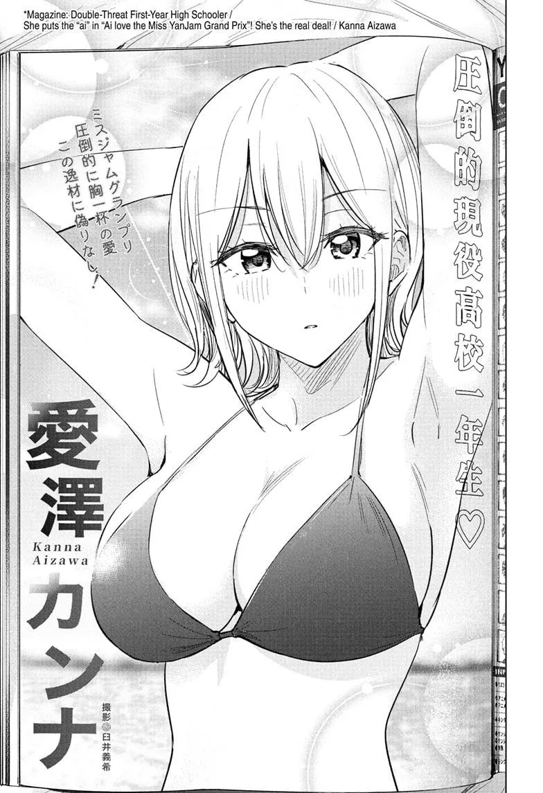 Read Hima-Ten!  EN Manga Online
