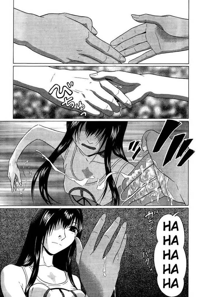 Read Ibitsu EN Manga Online