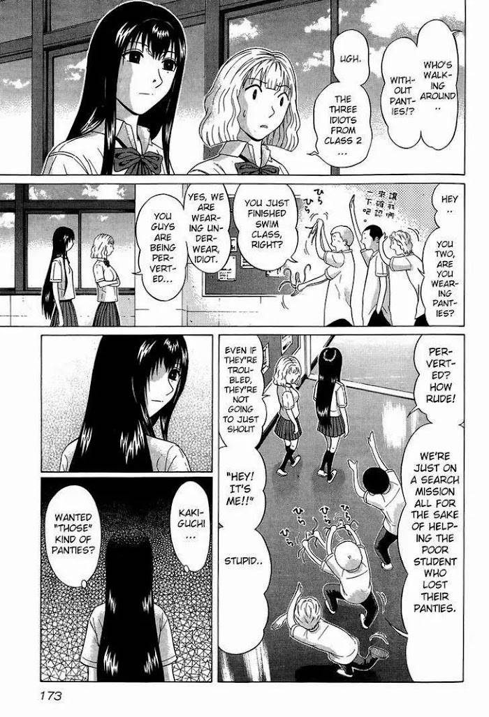 Read Ibitsu EN Manga Online