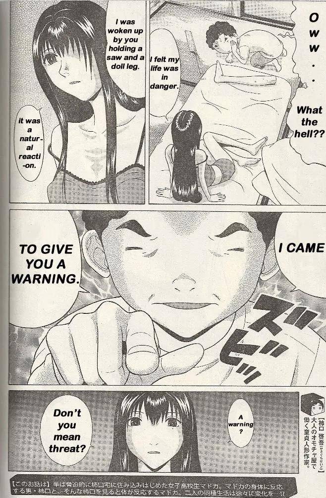 Read Ibitsu EN Manga Online