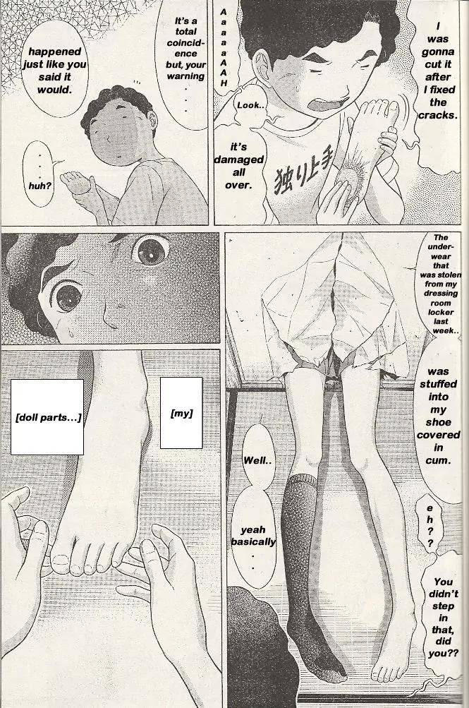 Read Ibitsu EN Manga Online