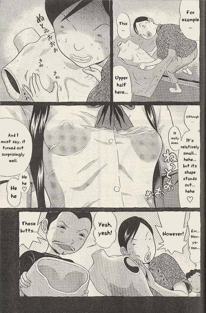 Read Ibitsu EN Manga Online