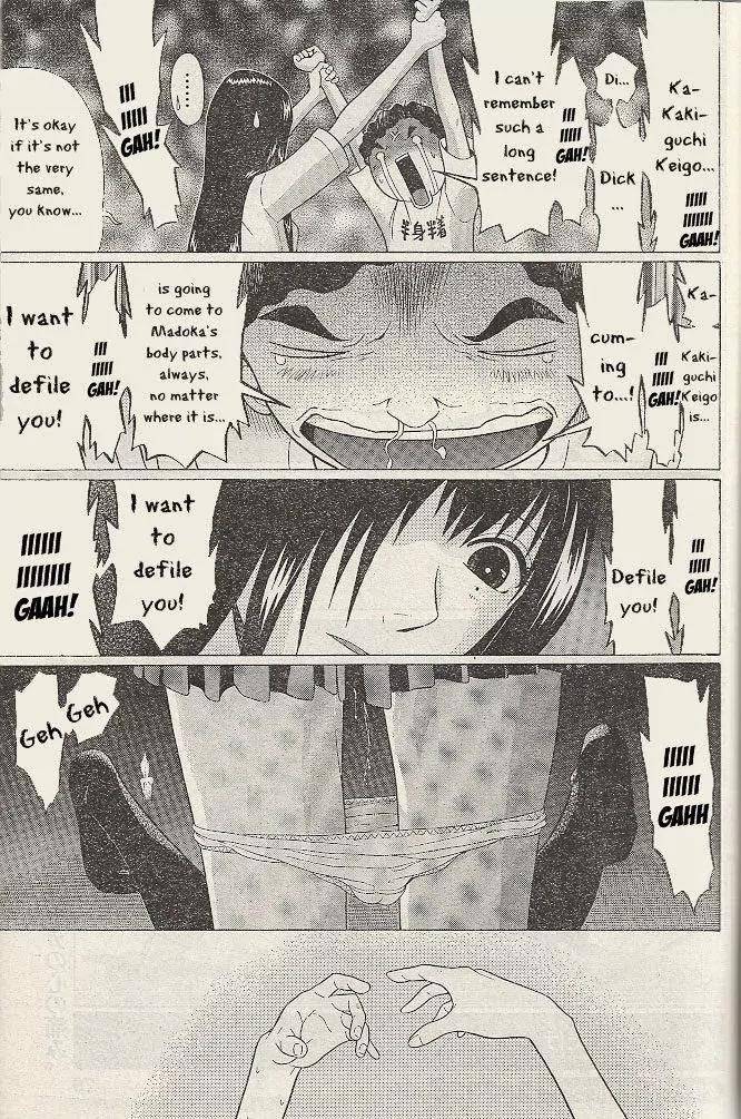 Read Ibitsu EN Manga Online